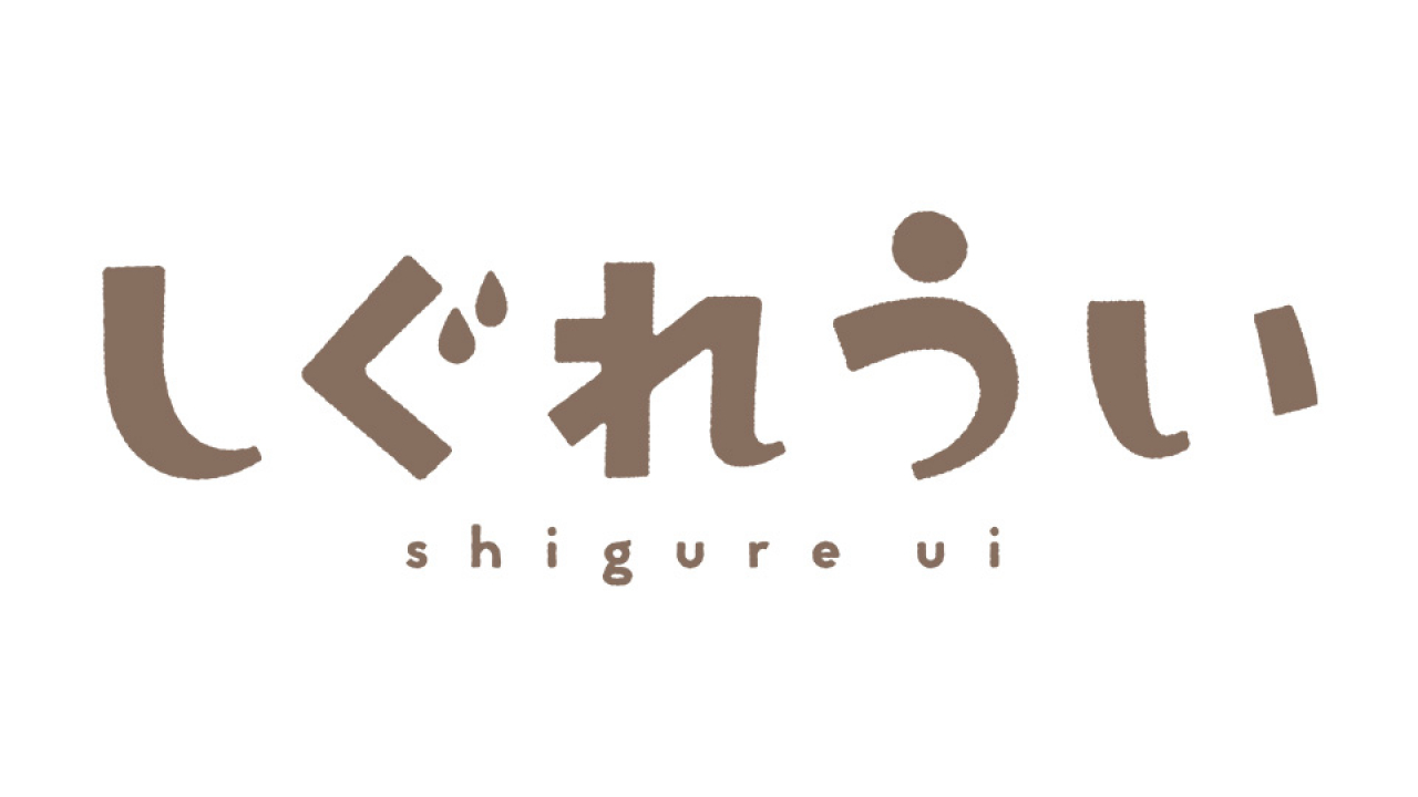 しぐれうい ゆらゆらソーラー プライズの商品詳細 | キャラ広場