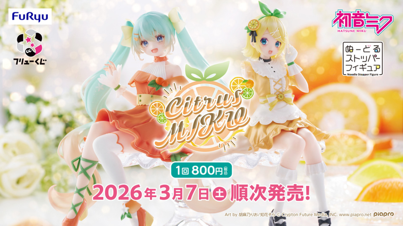 アイ・ヴィ・シー 初音ミク 10周年缶バッジ 鏡音リン 鏡音レン 10 初音ミク フリューくじ アクスタ 缶バッジ プレート クリアポスター 鏡音レン