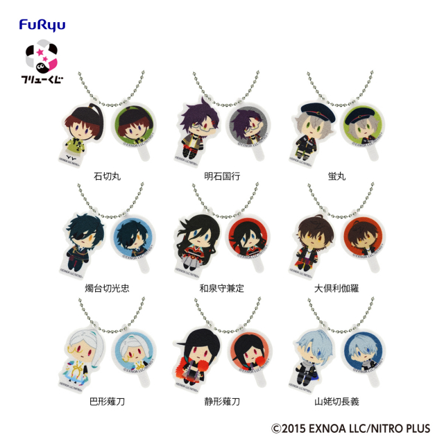 刀剣乱舞 フリューくじ フリューくじ 刀剣乱舞ONLINE 御伴散歩 ～ぽちくじ～ フリューくじ詳細