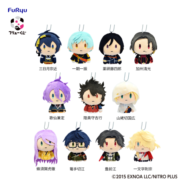 フリューくじ 刀剣乱舞ONLINE 御伴散歩 ～ぽちくじ～ 御伴クリアバッジ