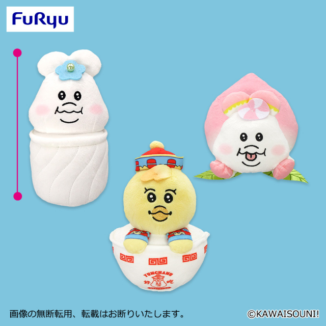 空の境界　手ぬぐい　プライズ　4種まとめ 可動台座シリーズ 「UBC-404成体Ver.」｜グッドスマイル