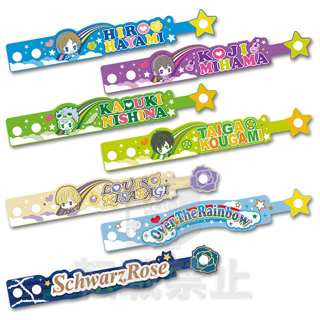 ラストゲット詳細