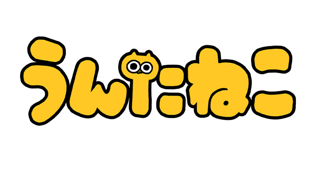 うんたねこ マスコット プライズの商品詳細 | キャラ広場