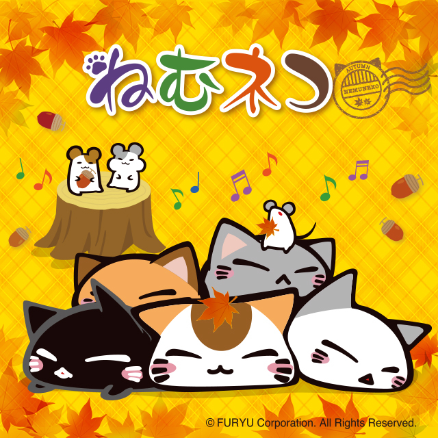 ねむねこページ ニンテンドー3DS(TM)の「テーマショップ」にて“ねむネコ”を4種、本日12