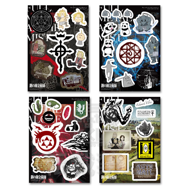 匿名配送】みんなのくじ 鋼の錬金術師 エド なりきりフードタオル