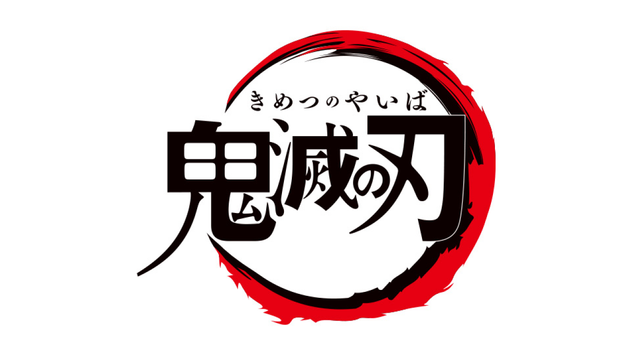 アニメ「鬼滅の刃」 もちぴこマスコット③ プライズの商品詳細