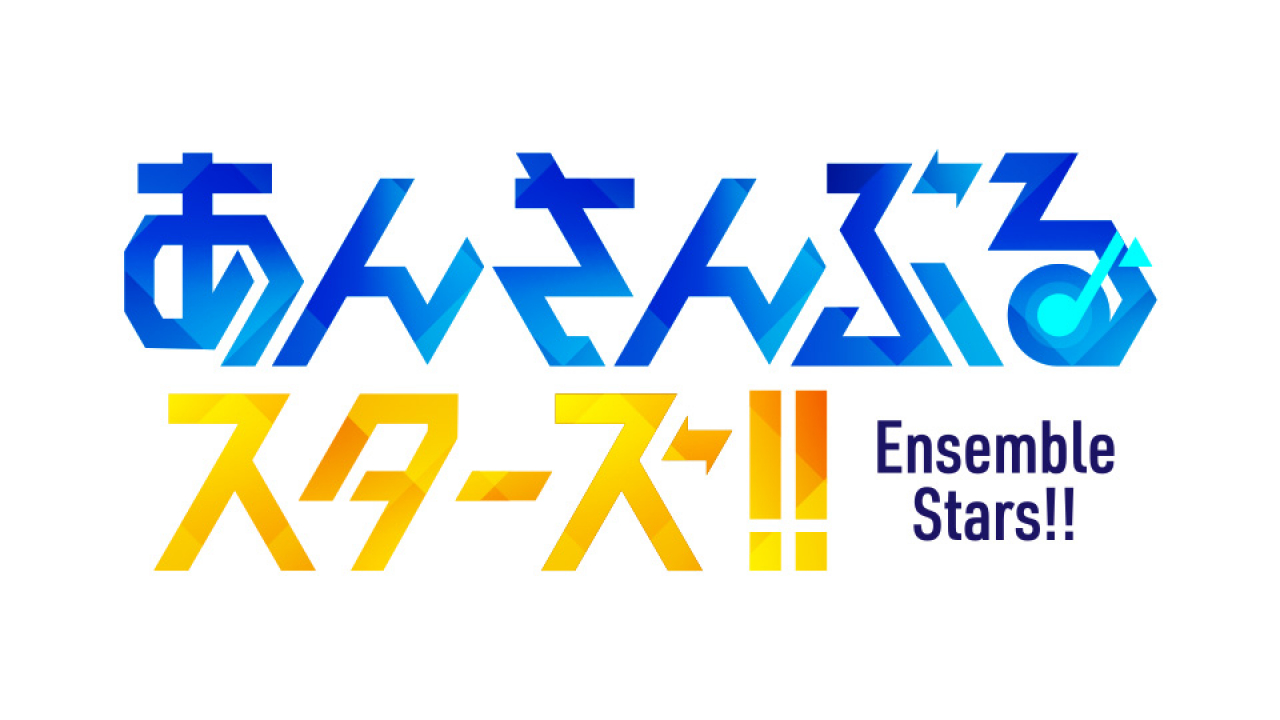 あんさんぶるスターズ！！ ぬいぐるみーRa*bitsー プライズの商品詳細