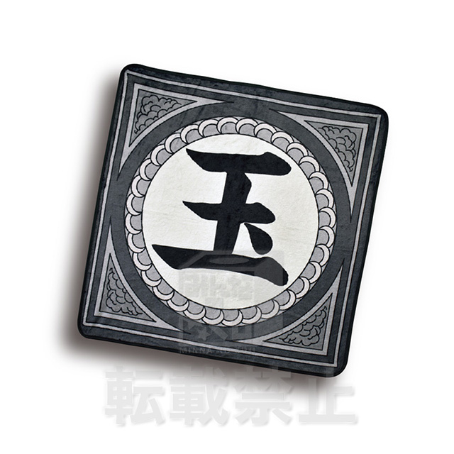 ラストゲット詳細