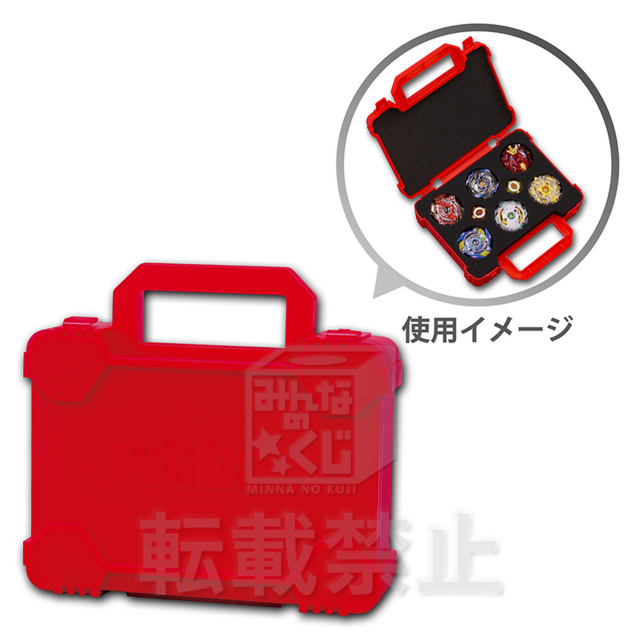 ラストゲット詳細