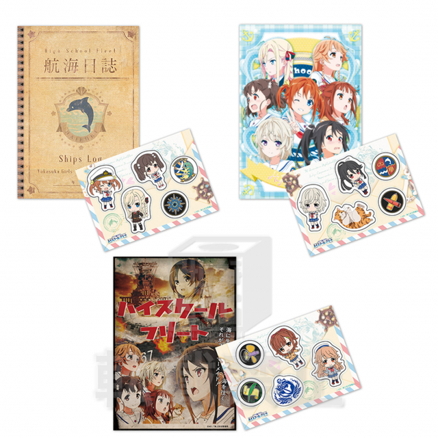 ラストゲット詳細