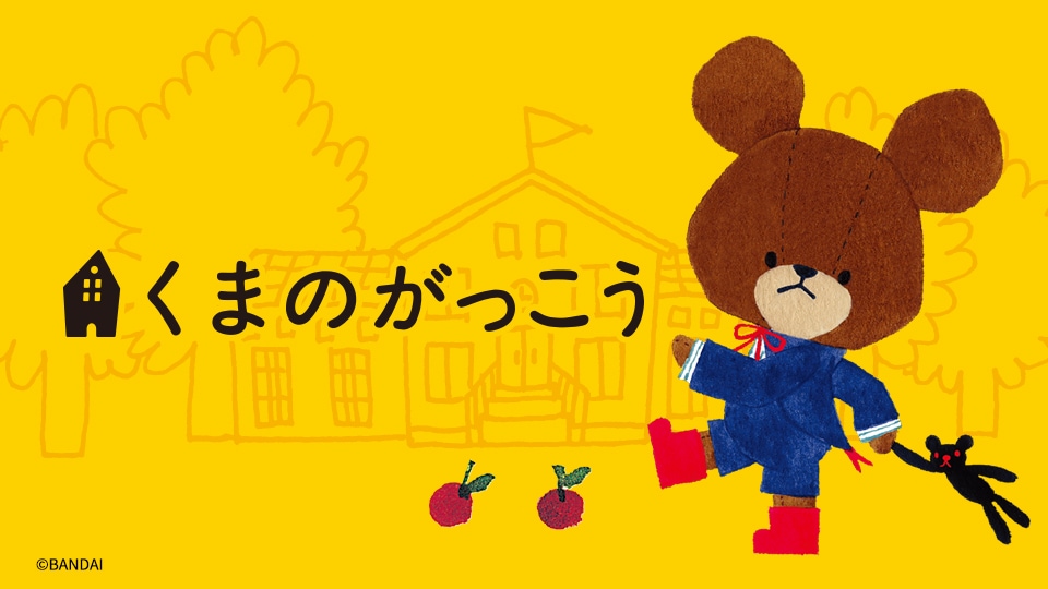 みんなのくじ プライズのキャラクターグッズならキャラ広場 フリュー