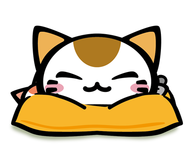 ねむネコ ねむネコ