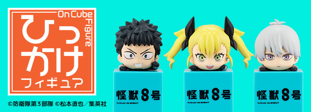 マッシュル -MASHLE- ちびぐるみvol.2、4個セット 景品(プライズ)情報