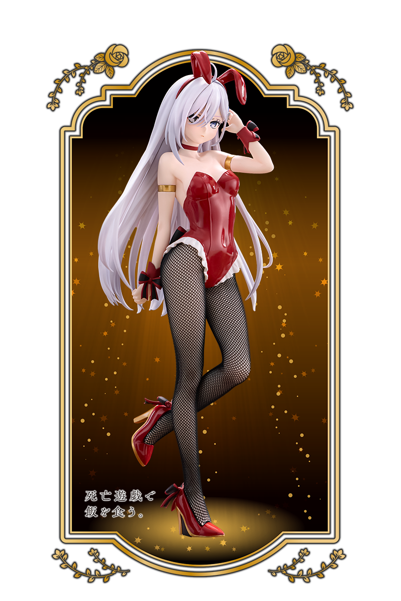 BiCute Bunnies Figureー幽鬼ー