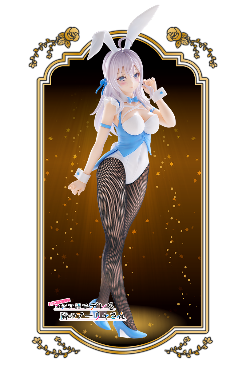 BiCute Bunnies Figure －アーリャ－